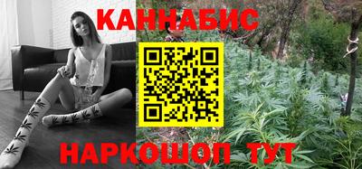 гашик Балаково