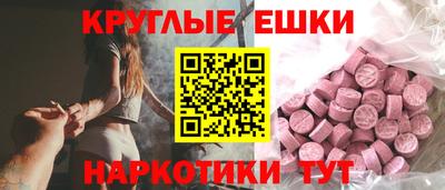 мефедрон VHQ Балахна