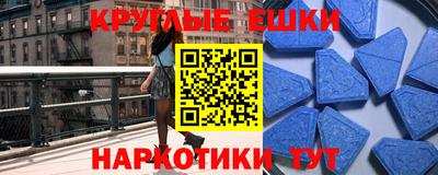 MDMA Балашиха