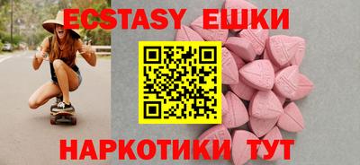 гашик Балаково