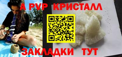 тгк Балаково