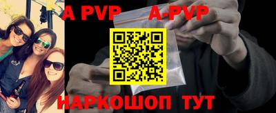 гашик Балаково