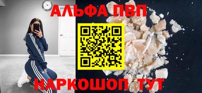 jwh Балашиха