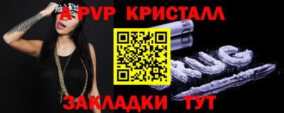 jwh Балашиха