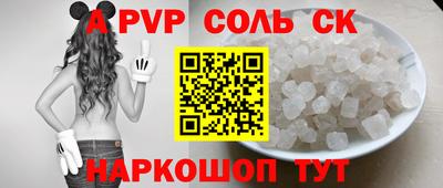 кокаин премиум Балахна