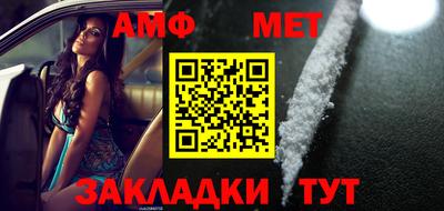 гашик Балаково