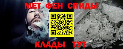 гашик Балаково