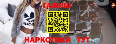 гашик Балаково
