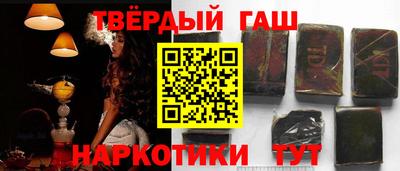 тгк Балаково