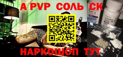 кокаин премиум Балахна