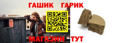 jwh Балашиха