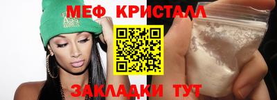 гашик Балаково