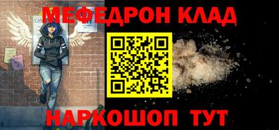 MDMA Балашиха