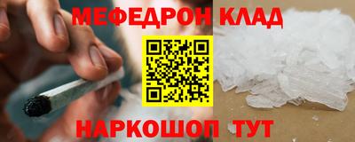 кокаин премиум Балахна