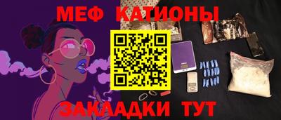 гашик Балаково