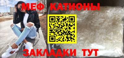 мефедрон VHQ Балахна