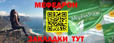 гашик Балаково