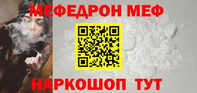 тгк Балаково