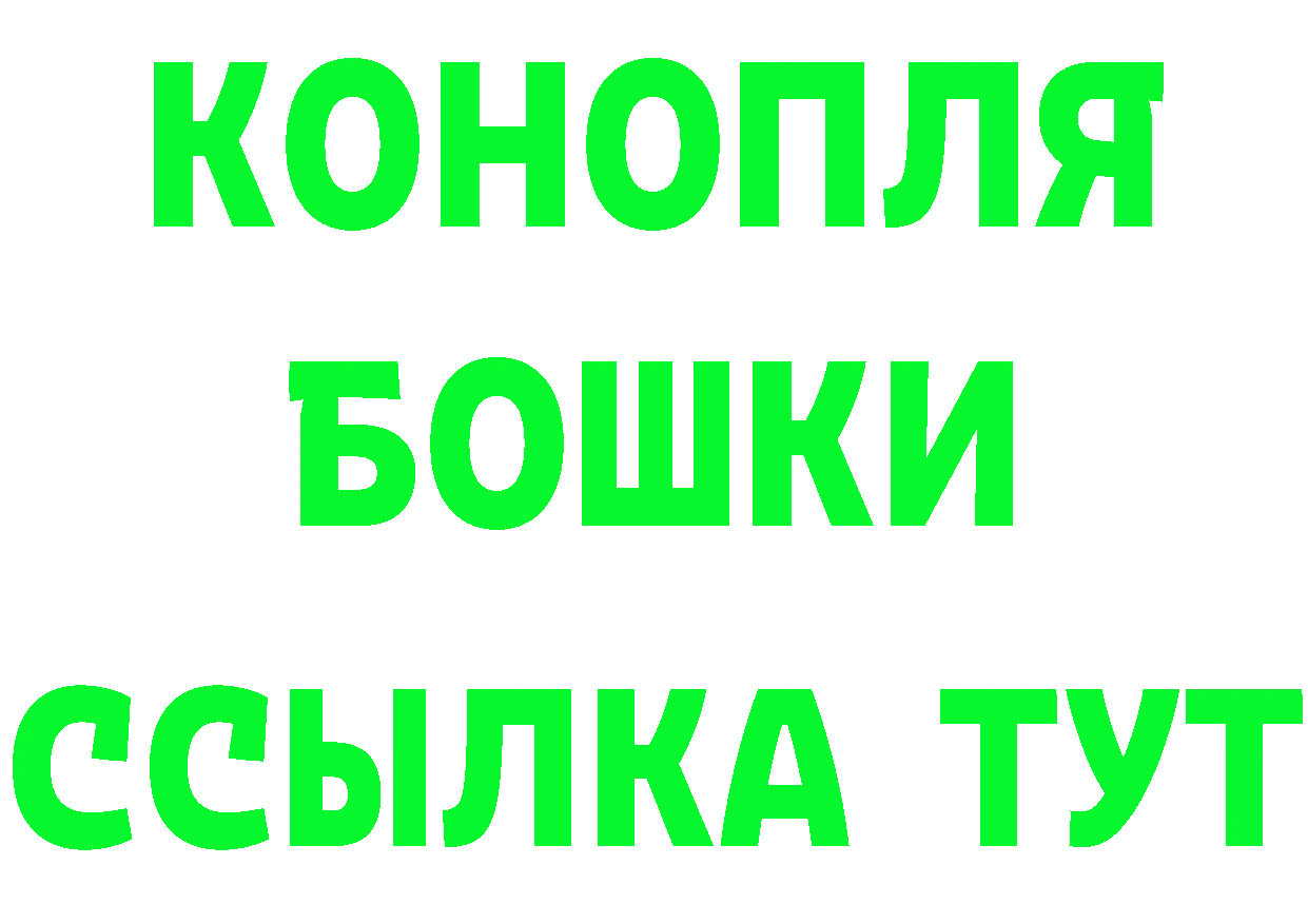 КЕТАМИН ketamine зеркало shop гидра Бор