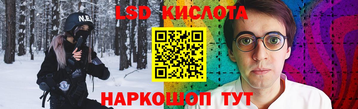 ЛСД экстази ecstasy Бор
