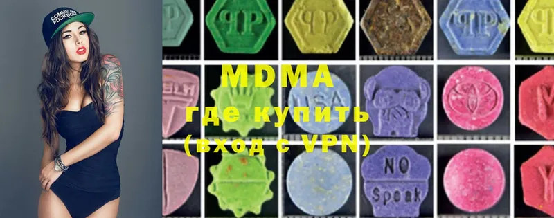 MDMA VHQ  Бор 