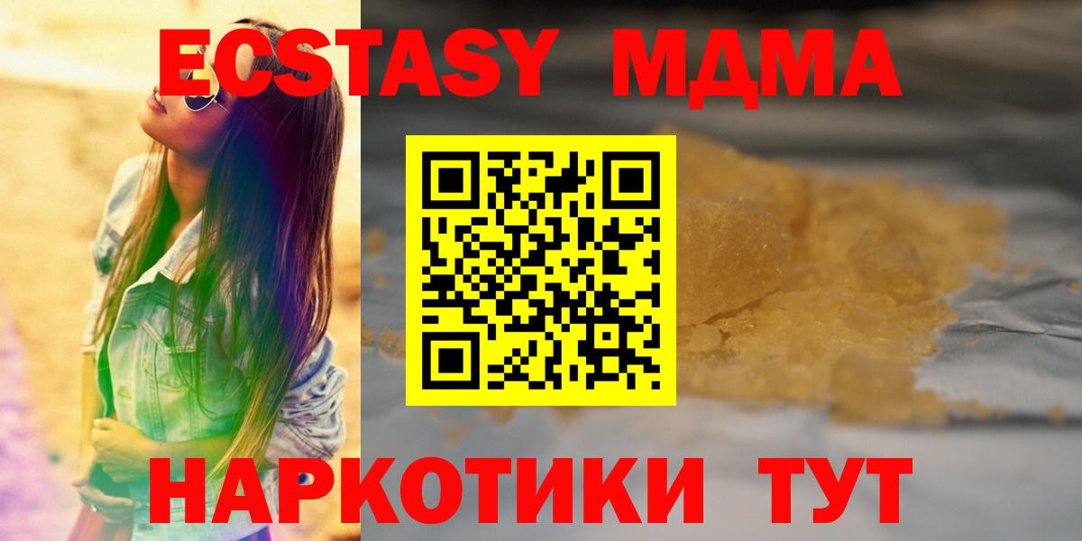 MDMA Molly Бор