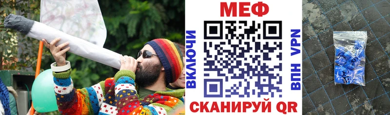 Меф мука  блэк спрут ONION  Бор  даркнет сайт 