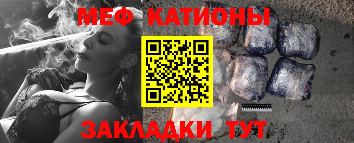 Меф мука  Мефедрон  Бор  Мефедрон VHQ 