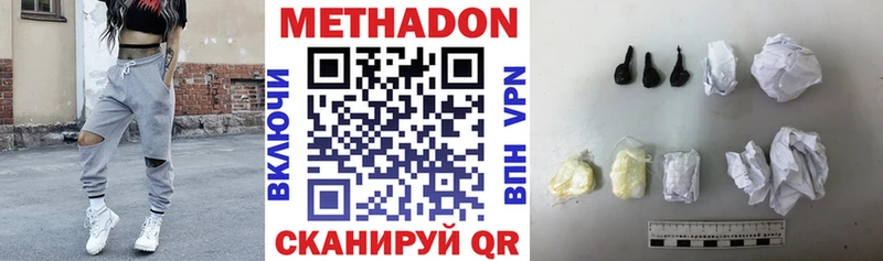 купить наркотики сайты  Бор  МЕТАДОН мёд 
