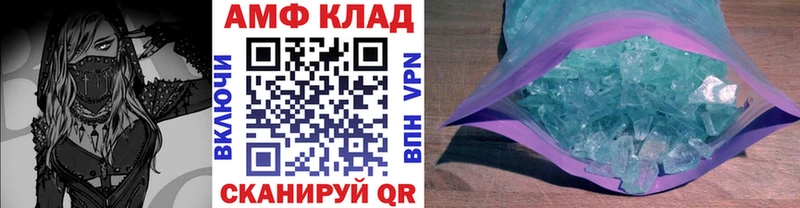МЕГА сайт  Бор  Метамфетамин витя 