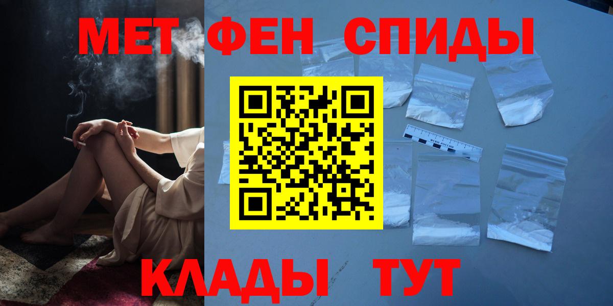 Метамфетамин мет Бор