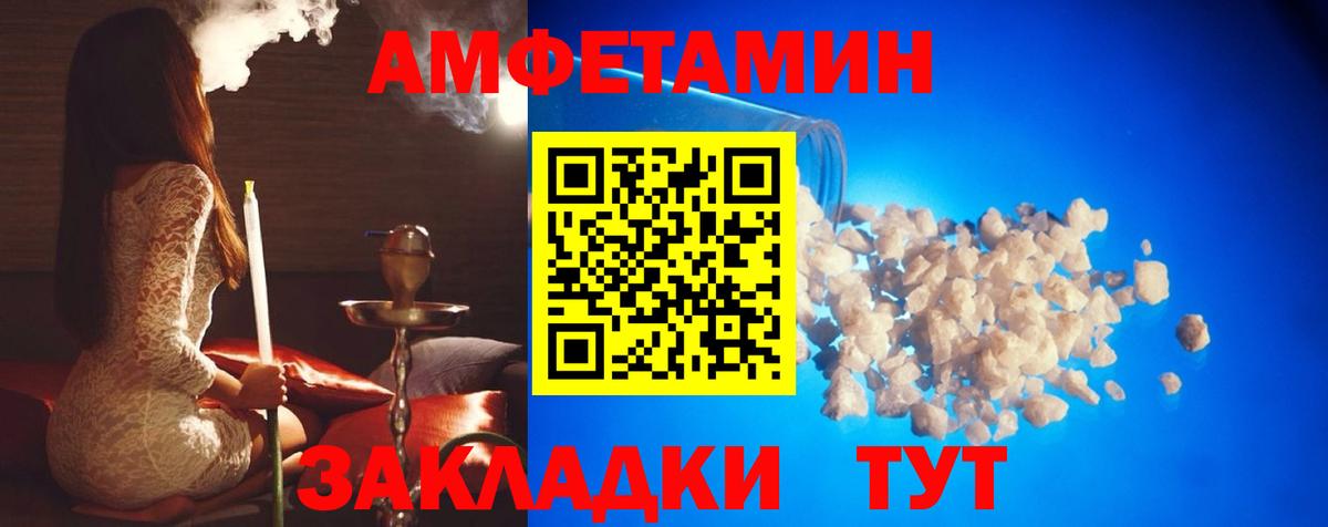 Метамфетамин Декстрометамфетамин 99.9%  Бор 