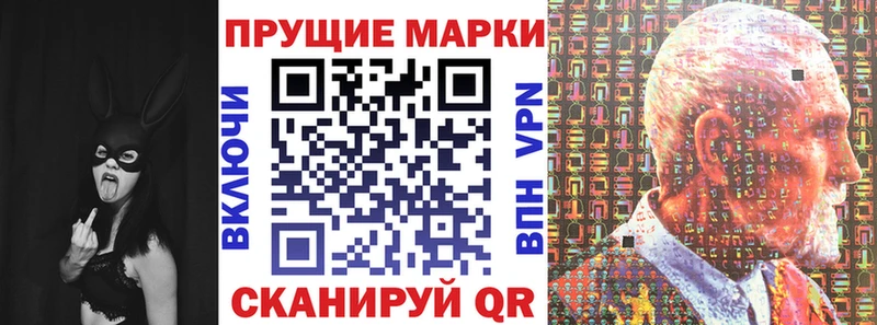 Марки N-bome 1,8мг  Бор 