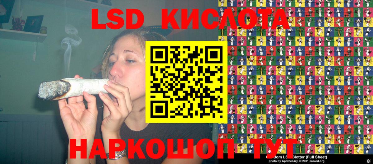 Наркотические марки 1,8мг  Бор 