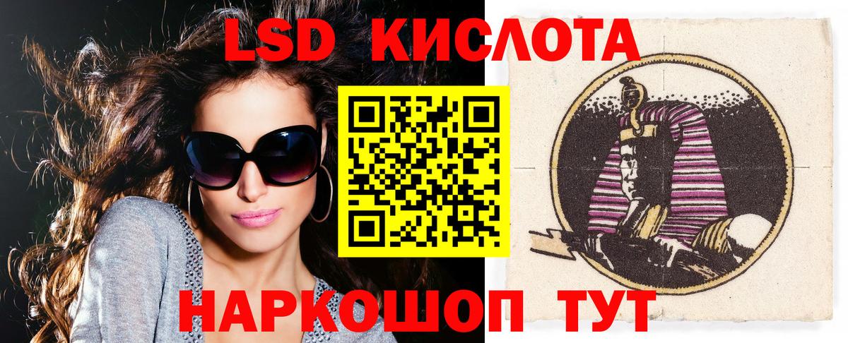 Марки 25I-NBOMe  Вход с VPN  Бор  Марки NBOMe 1,8мг 