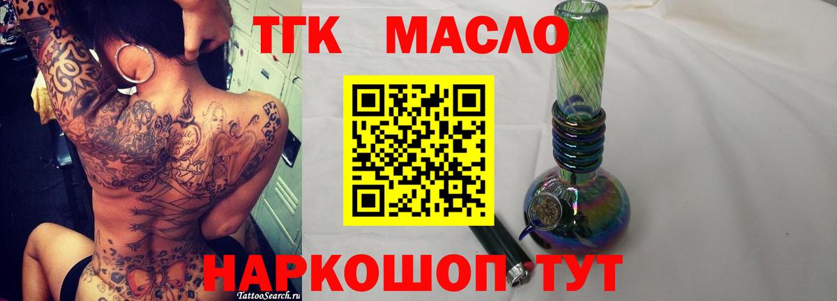 ТГК концентрат Бор