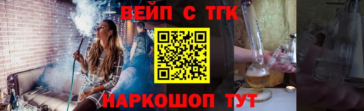 Бор  ТГК концентрат  Вход с VPN 