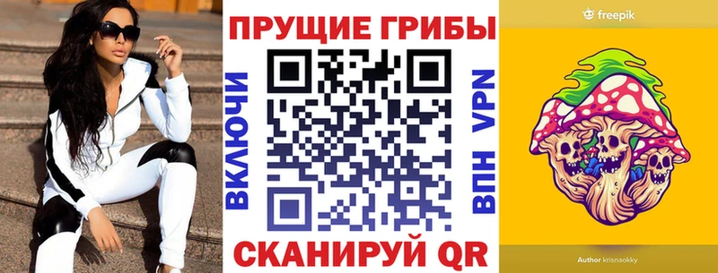 Галлюциногенные грибы мицелий Бор