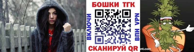 Бошки Шишки MAZAR  даркнет сайт  Бор 