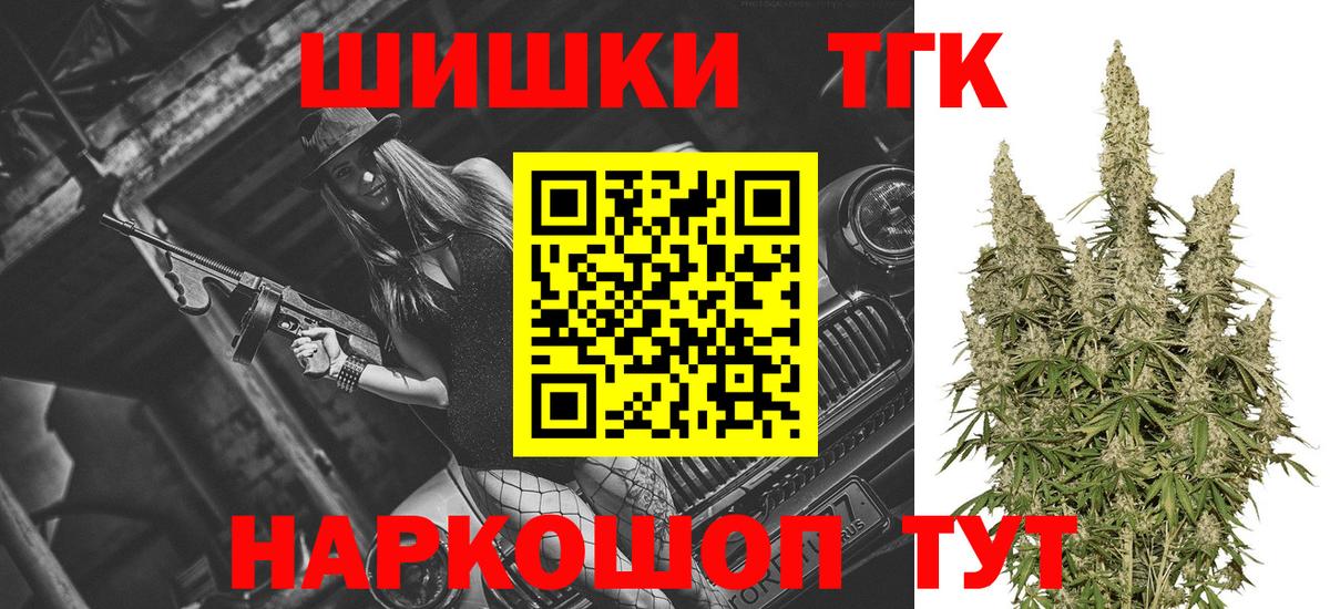 Конопля планчик Бор